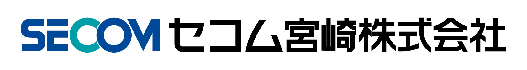 SECOM セコム宮崎株式会社